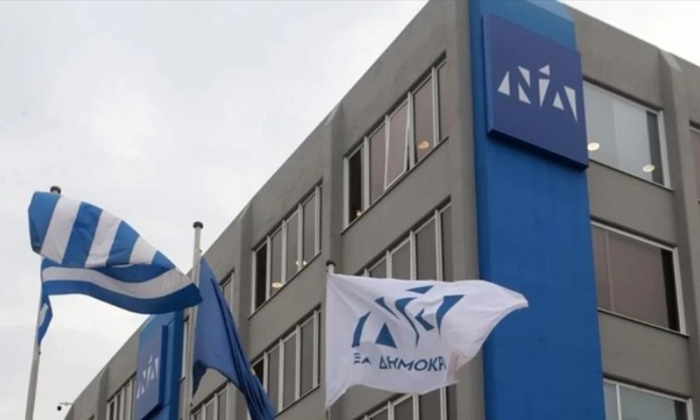 ΝΔ για Καλλιάνο: "Αναγνώρισε το λάθος που έκανε με την ανάρτησή του"